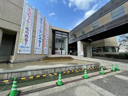 松山市総合コミュニティセンター こども館・コスモシアター