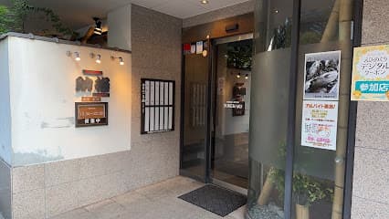 助格 三番町店
