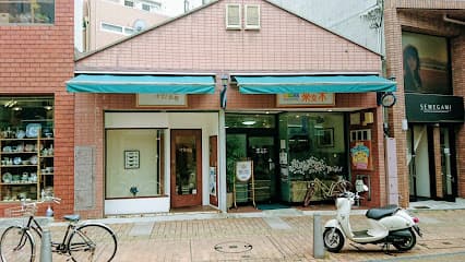 来女木美容室