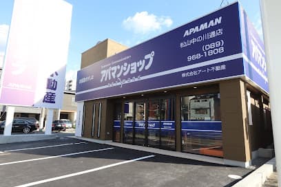 アパマンショップ 松山中の川通店 アート不動産