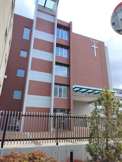 聖カタリナ大学