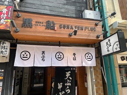 黑船 SOBA TENPLUS