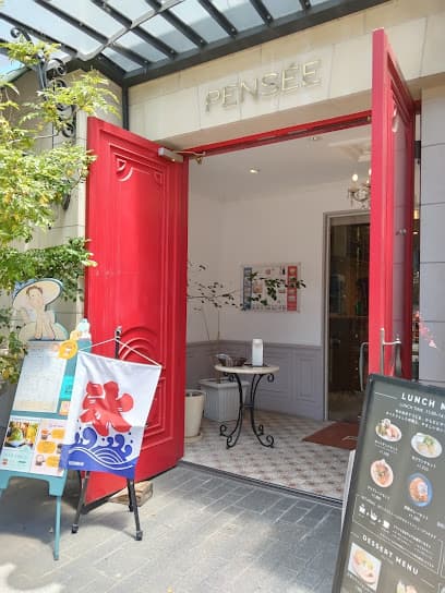 カフェ・ドゥ・ラ・パンセ (Cafe de la Pensee)