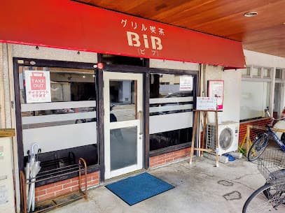グリル喫茶 BiB✪✪✪生姜焼き ハンバーグ カレー かつ丼