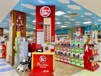 ガチャ王国ジョープラ店