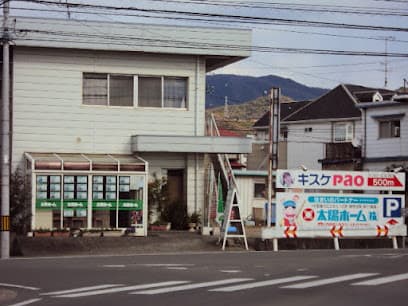 太陽ホーム(株)