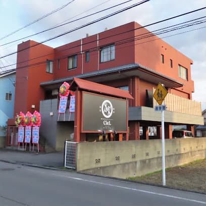 Cafe&Dining CieL(シエル) 囲炉裏のあるイタリアン 椿参道店
