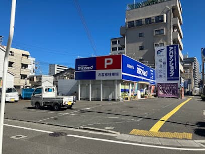 三福売買ステーション