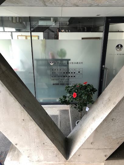 イヤーシャ氣功整体療術院