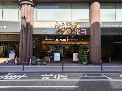 CAFE BRUNCH DUMBO|三越松山店