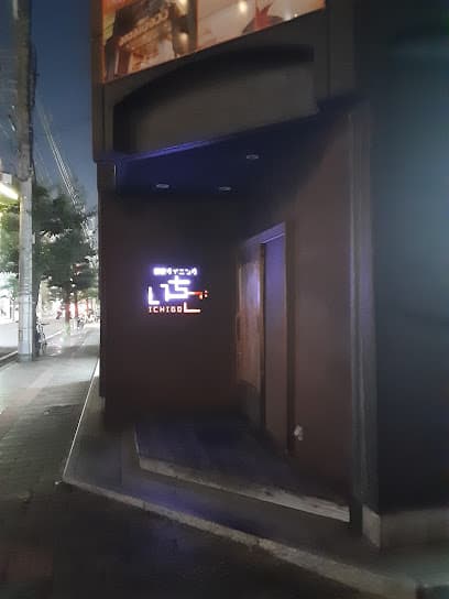 鉄板酒場ちゃむちゃむ