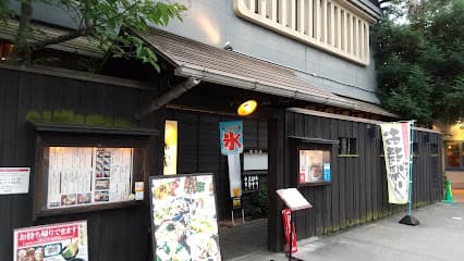 老若男女食酒庵 茶家茶家
