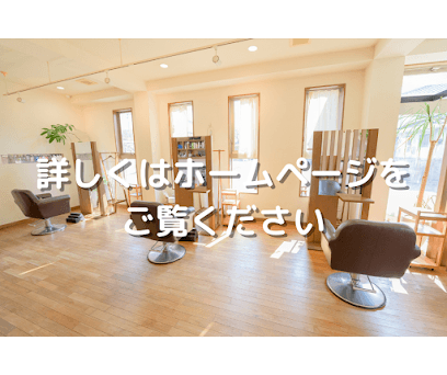 美容室アルクール