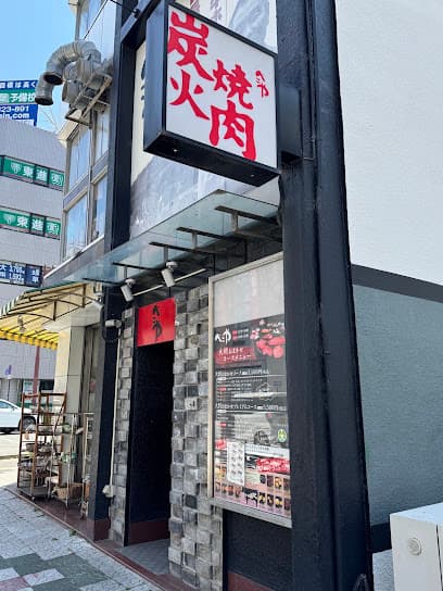 べこや