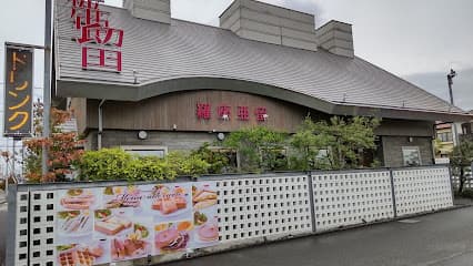 羅座亜留 古川店