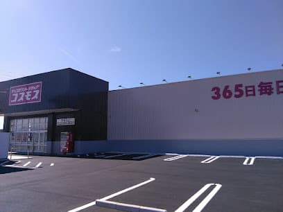 ドラッグストアコスモス 安城寺店