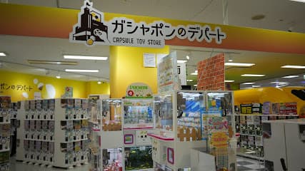 ガシャポンのデパートフジグラン松山店
