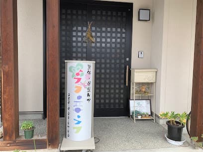 整体・骨盤ケア ラフ音ラフ