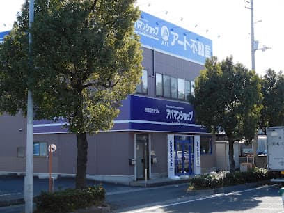 アパマンショップ松山西店 アート不動産