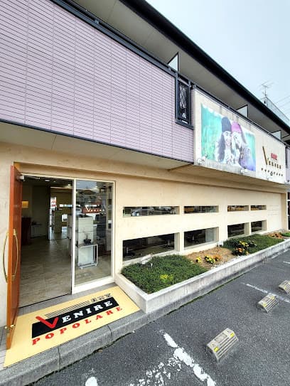 美容室バニラ 古川店