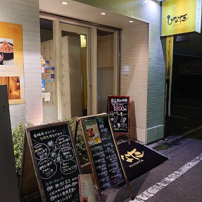 ひなた