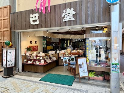 巴堂