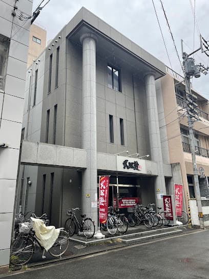 武田塾 松山校