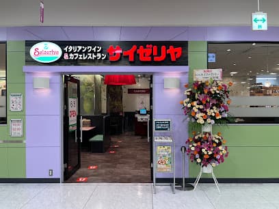 サイゼリヤ イオンスタイル松山店