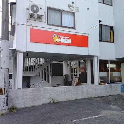 松山中華料理 一番星