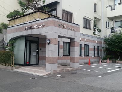 新田産婦人科クリニック