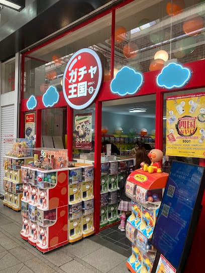 ガチャ王国オズコレボ大街道店