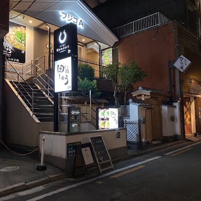 もつ鍋 田しゅう 愛媛松山店