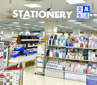 文具生活 松山ジョープラ店