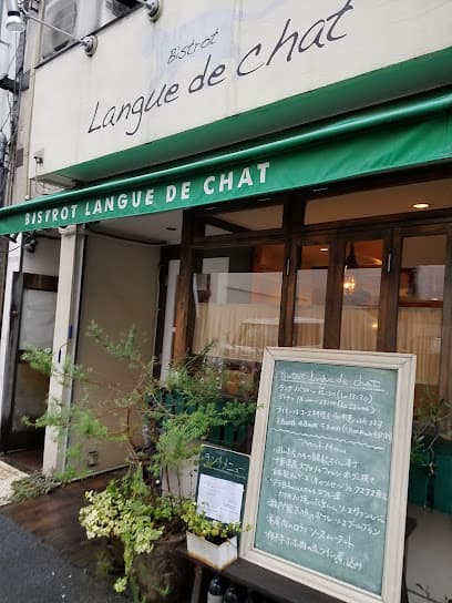 Bistrot Langue de chat