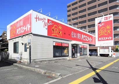 ハウスメイトショップ 松山城北店