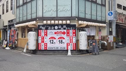 スーパーホルモン松山大街道中央店