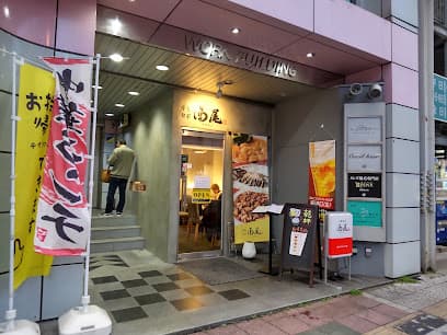 中華旬彩 西尾