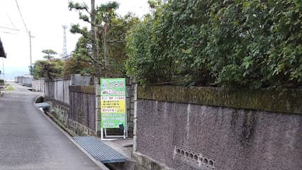 整体ばらんす館 のどか
