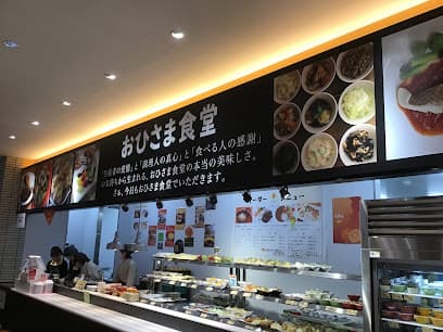 JAえひめ中央 ひなたCAFE