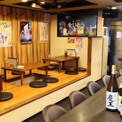 肴×居酒屋 たいおう