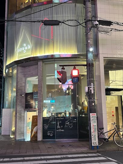 UN PETIT PEU 二番町店 アン プチ プー