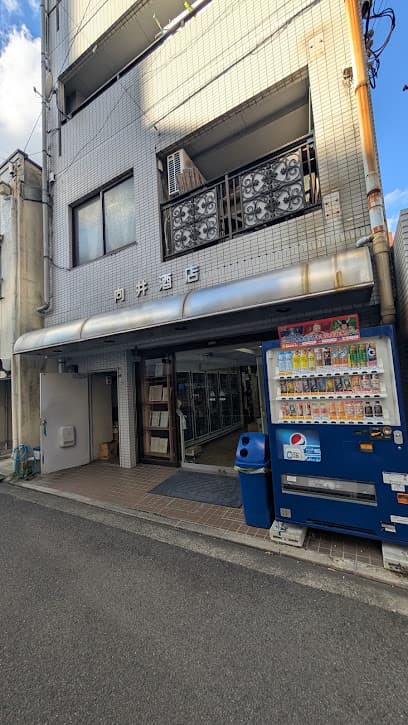 (株)向井酒店