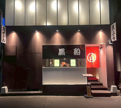 黑船SOBA TENPLUS 松山三番町店