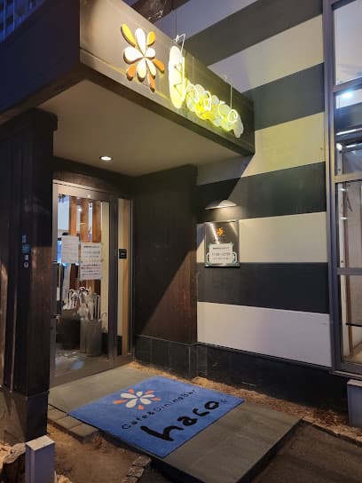 レストランカフェ haco 朝生田店