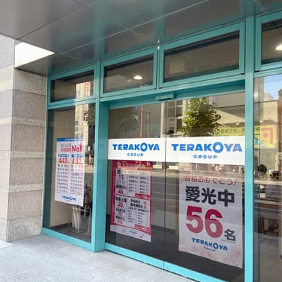 寺小屋グループ TOP ONE市駅