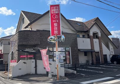 腰痛専門m's整体院【松山院】