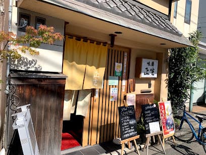 味暦 正生(あじごよみ しょうぶ