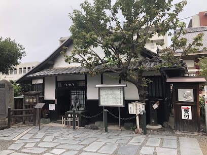 子規堂