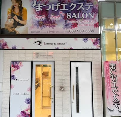 まつげエクステ専門店 ルタンドゥボヌール