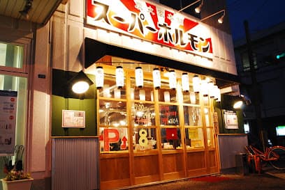 炭火焼肉スーパーホルモン 松山小栗店